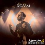 Daam