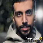 دانلود اهنگ تیتراژ فیلم هاوایی بریم اقا از زانکو + ریمیکس تند + متن