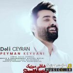 Dali Ceyran