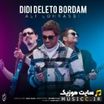 Didi Deleto Bordm