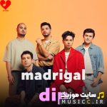 دانلود آهنگ dip از madrigal همراه با ترجمه و معنی فارسی (کامل)