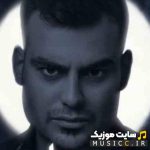 دانلود آهنگ الو مخاطب خاصم ریمیکس تند