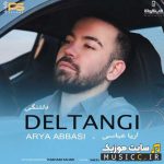 Deltangi