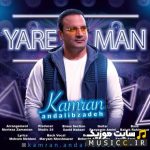 Yare Man