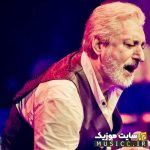 Harighe Sabz