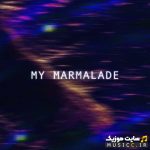 мой мармеладный