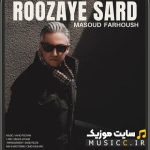 Roozaye Sard