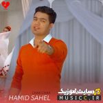 Be Yek Chak Chak