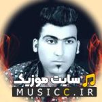 دانلود ریمیکس آهنگ بیزارت کردم از هرچی عشقه از اصغر رضایی