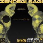 Zendegi Sagi