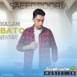 Halam Bato Behtare