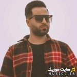 پلی لیست دانلود ریمیکس آهنگ های وحید مرادی ترند اینستاگرام