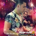 دانلود تمام اهنگ های شاد بندری سعید اورنگی