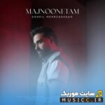 Majnoonetam