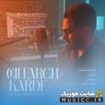 Chi Fargh Karde