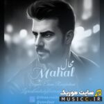 Mahaal