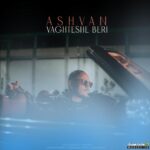 Vaghteshe Beri