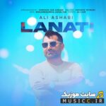 Lanati