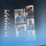In Manam