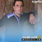مردی و مردانگی هم دورانی داشته دادا