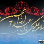 دانلود گلچین بهترین نوحه های مهدی رسولی برای شب اول محرم ۱۴۰۵