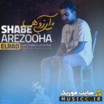 Shabe Arezooha
