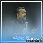 لیست دانلود مداحی و نوحه های محمود کریمی برای حضرت زینب – روضه سوزناک حضرت زینب ۱۴۰۵
