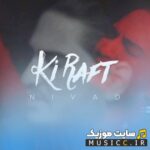Ki Raft