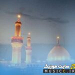 Be Azadar Emam Hossein