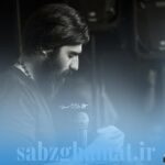 دانلود نوحه علی علی جان شور طوفانی عیدانیان
