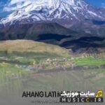 دانلود بهترین اهنگ های بندری لاتی ترنداینستا برای ماشین