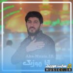 دانلود بهترین نوحه های ترکی حاج ظاهر میرزوی به صورت یکجا