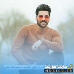 زحمت سنگ قور نکش