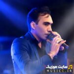 دانلود تمام اهنگ های بندری هومن پناهی یکجا – ریمیکس فول آلبوم