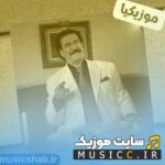 اول آشناییمون
