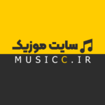 دانلود ریمیکس اهنگ های بندری چپونی آمبولانسی