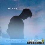 دنیا هر نامرد زرنگ هاکرده
