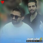 چرا نرم من