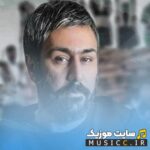 دلم گرفته نمی‌خوام آواز بخونم