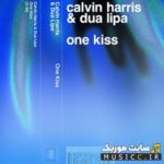 one kiss