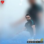 Marde Khaste