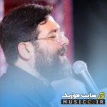 حریفت منم
