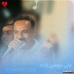 رودخونه مینو
