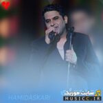 آخه چرا