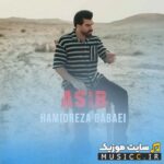 اسیر