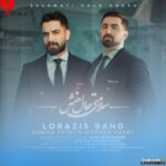 دانلود اهنگ شاد لری سلامتی حال خوش لرازیس بند + ریمیکس اینستاگرام