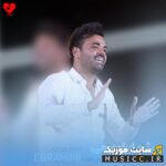 پیچ چالوسه