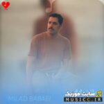 جمع شده