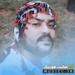 شک نیرم