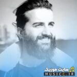 زیر بارونا گمم